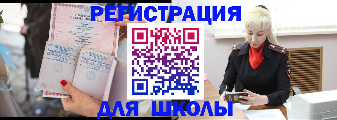 форма 3 в Цимлянске